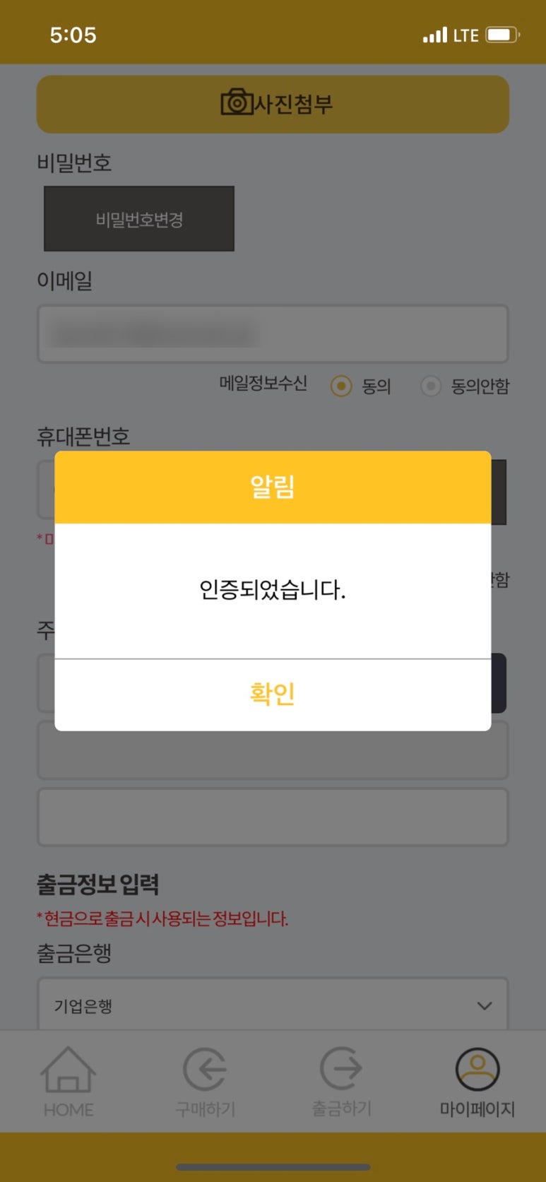 모아테크 이미지