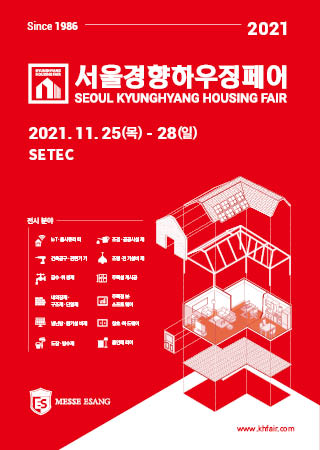 서울건축인테리어 이미지