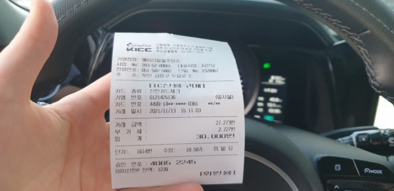 청용주유소 이미지