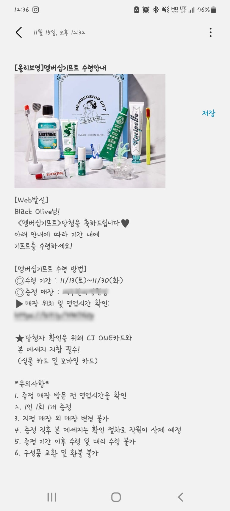 오라기프트 이미지