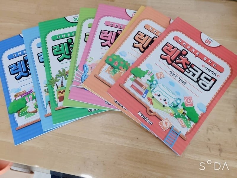 멘사창의학원 이미지