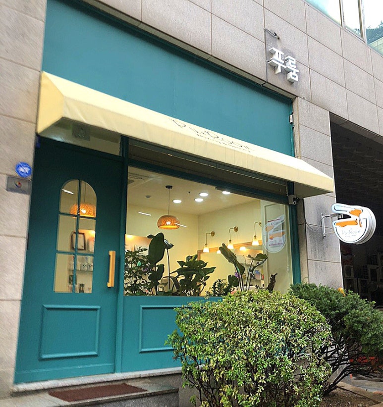 푸룸왁싱&속눈썹펌 이미지