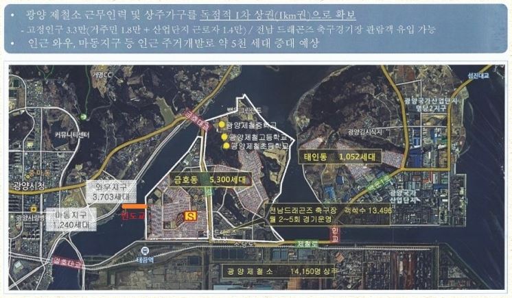 파리바게뜨 몰오브광양 이미지