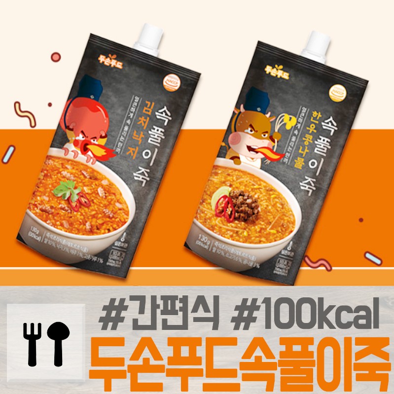 두손푸드 이미지