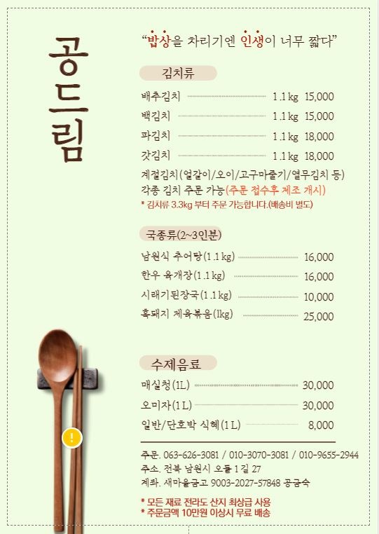 공드림 이미지