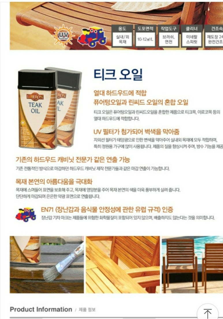 별티크 이미지