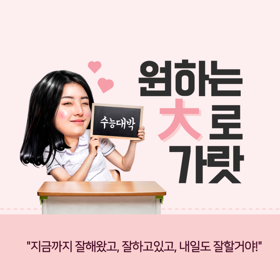 미앤지 이미지
