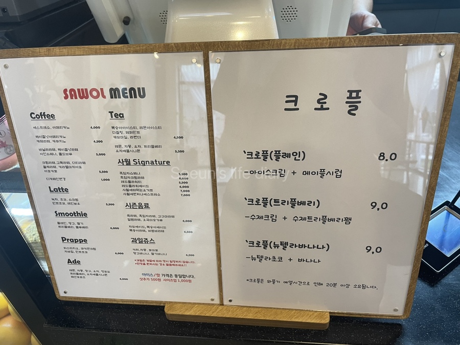사월 : sawol 이미지