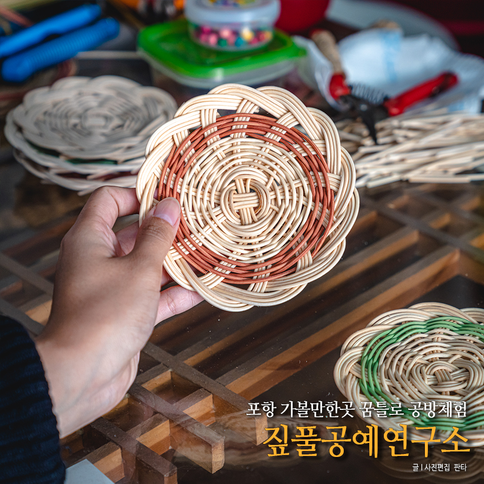 흙내음풀내음 이미지
