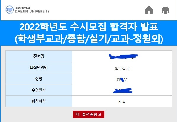 원스타서울연기학원 이미지