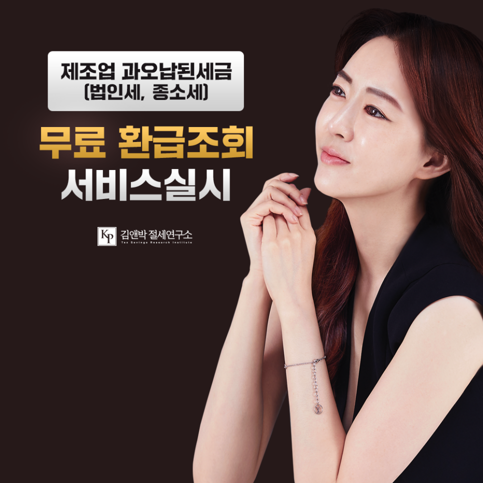 채움세무회계사무소 이미지