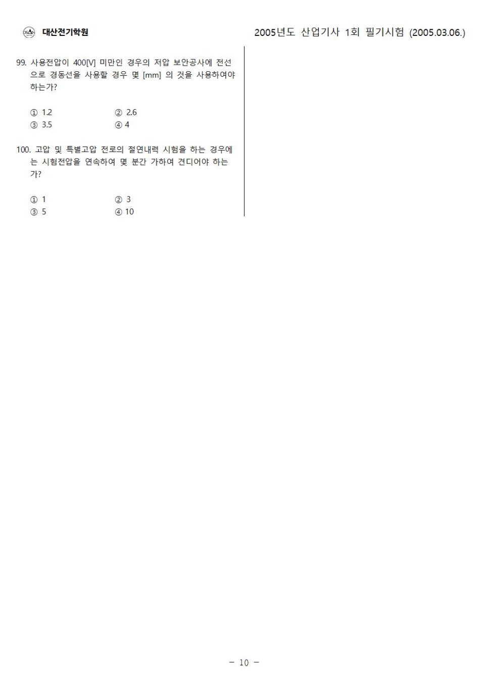 조영통신 이미지