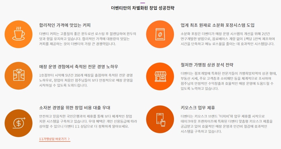더벤티포항 이미지