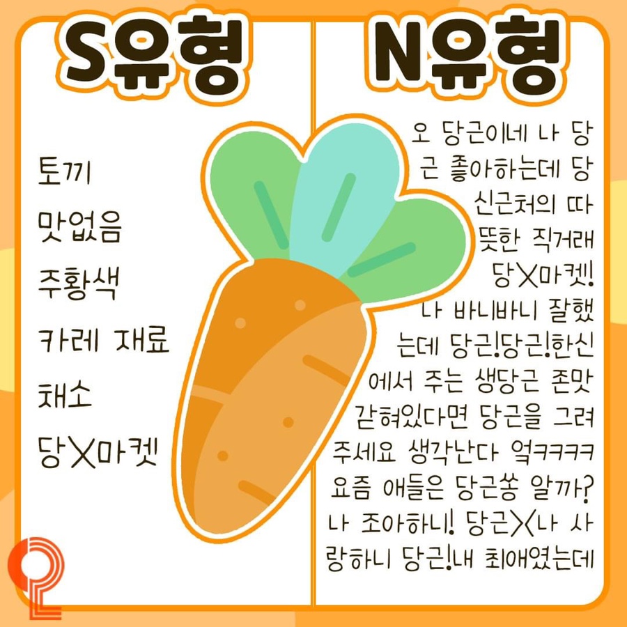 나뭇잎소리 이미지