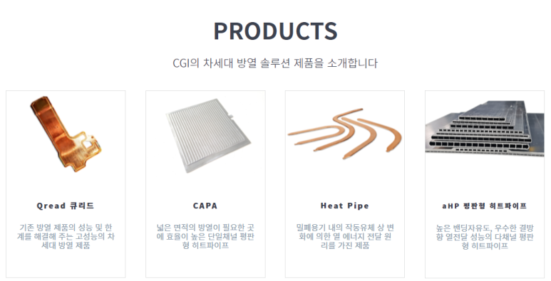 씨지아이 이미지