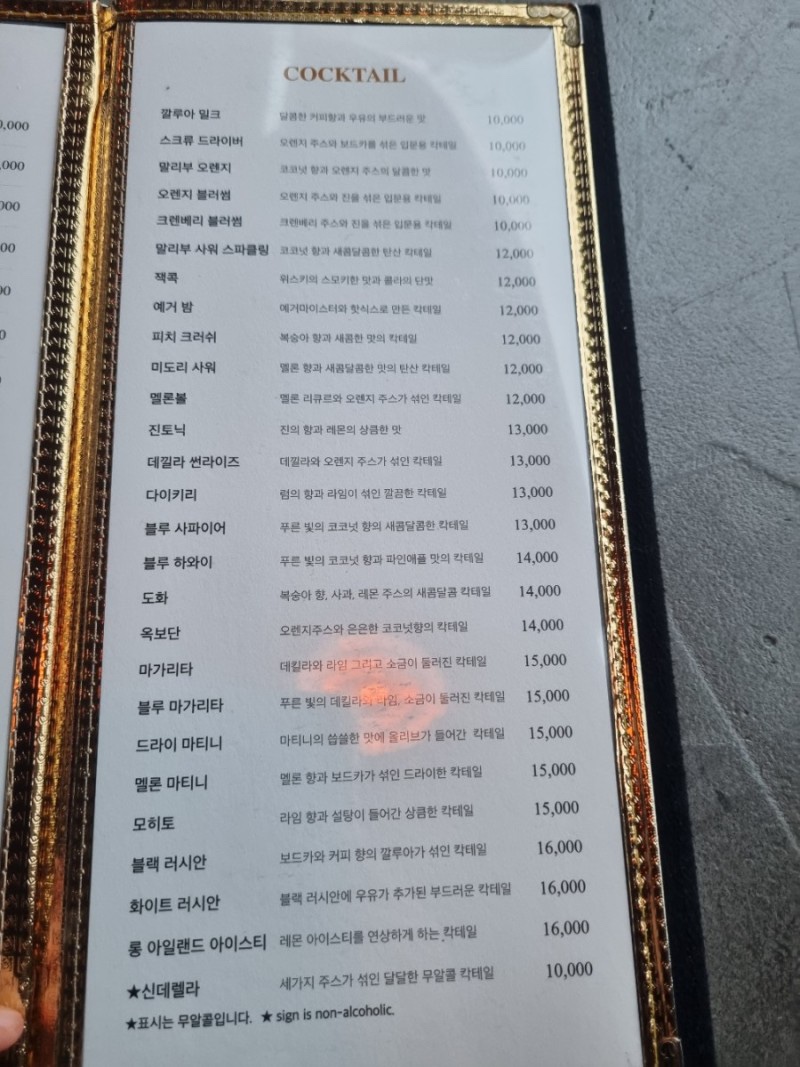 LP그루브 이미지