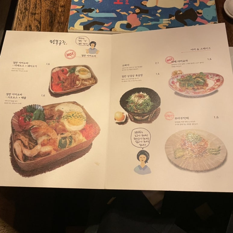 어텀이즈커밍 이미지