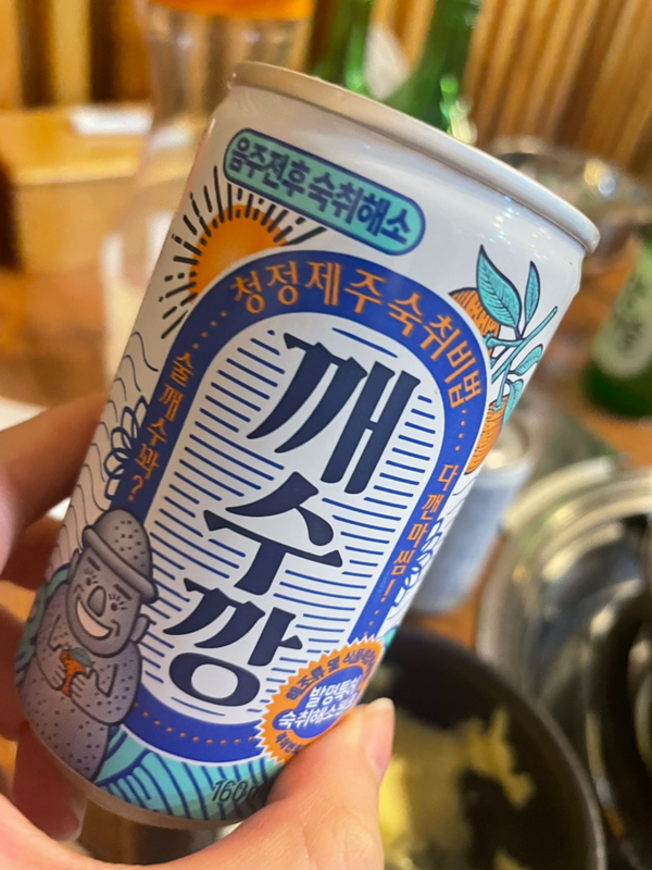 활어특별시 이미지
