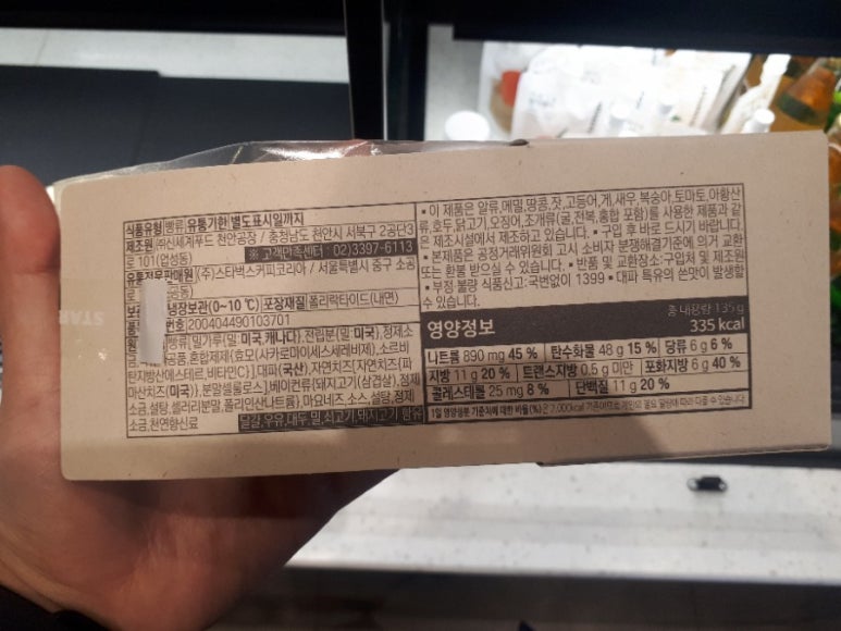 그린어니언 이미지