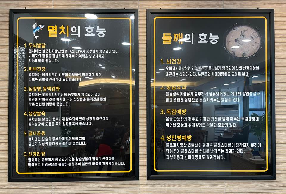 봄내식품 이미지