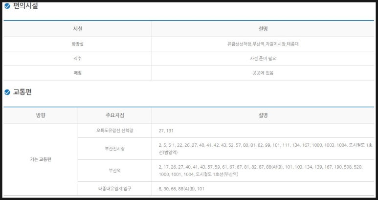 동명자동차정비 이미지