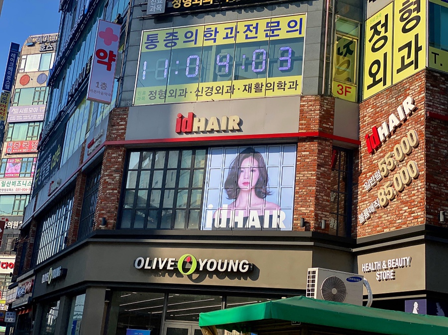 아이디헤어라페 이미지