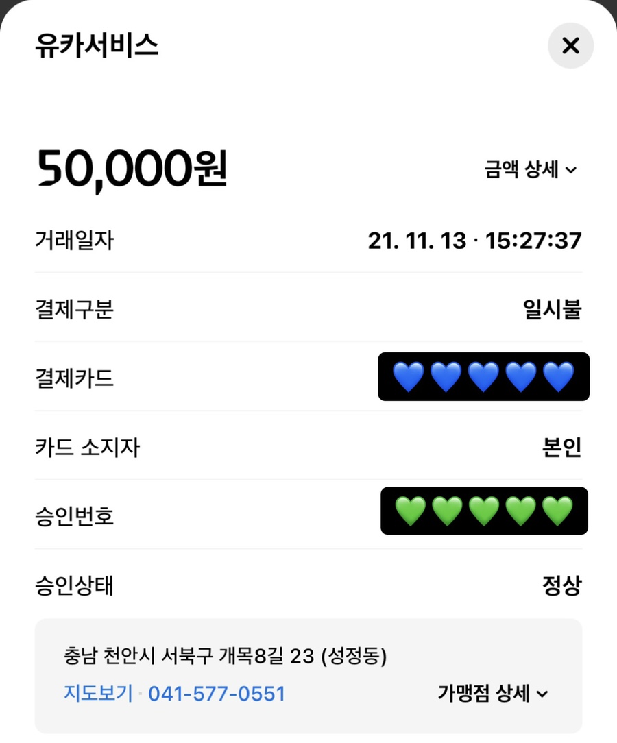 유카서비스 이미지