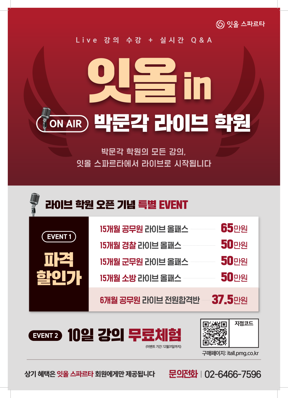 금암독서실 이미지