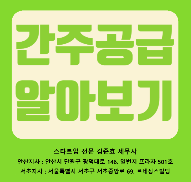 현진세무법인 이미지