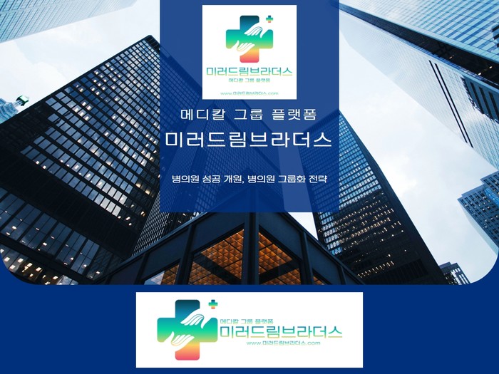 드림밸류 이미지