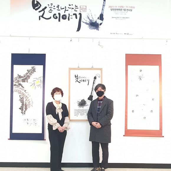 곰달래꿈마을 이미지