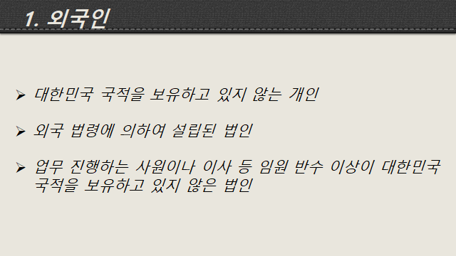 법무사법인부산 이미지