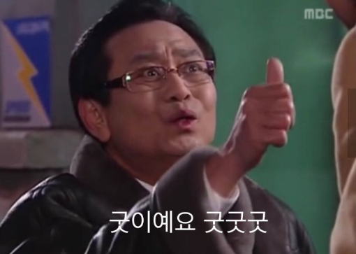 아랑고고장구학원 이미지