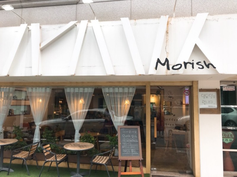 모리쉬 이미지