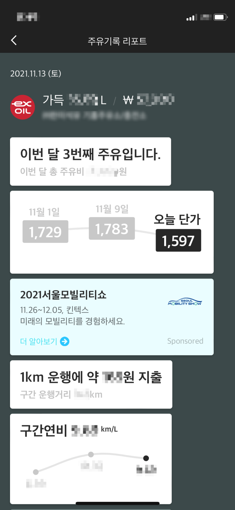 솔빛치과 이미지