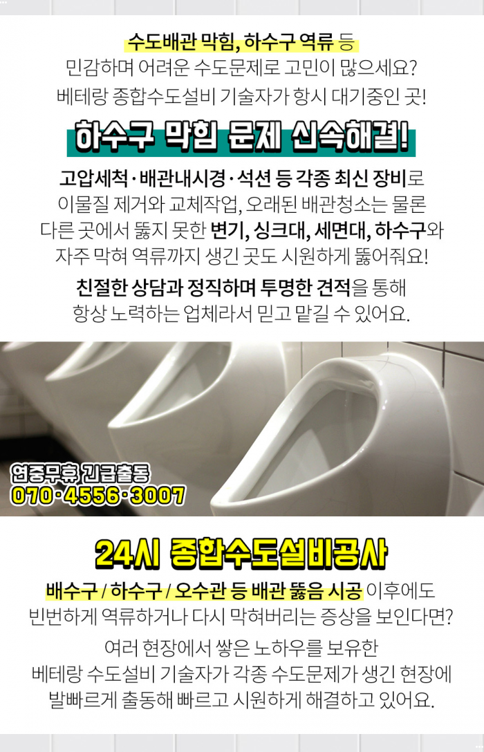 푸르메디의원 이미지
