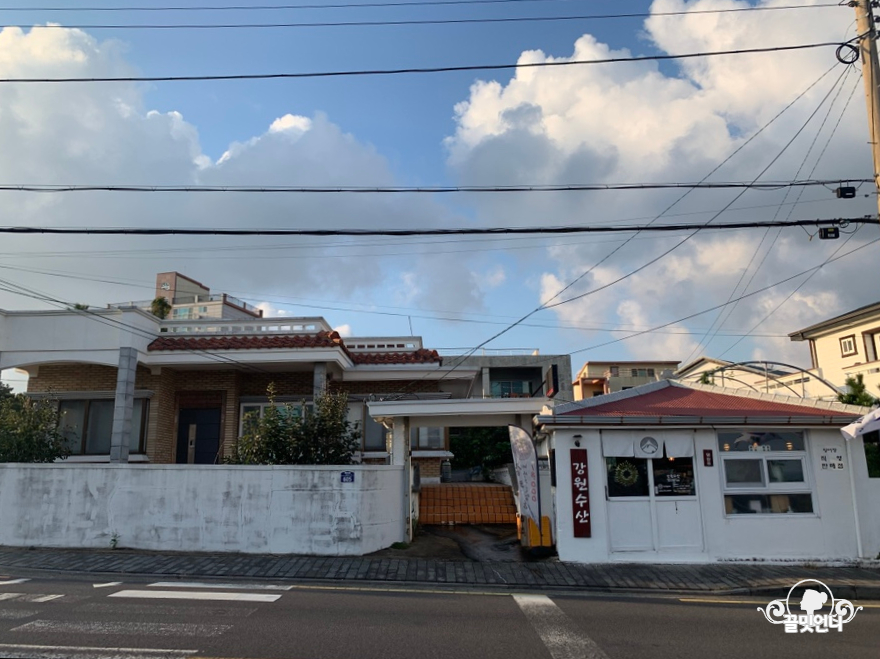 대대수산 이미지