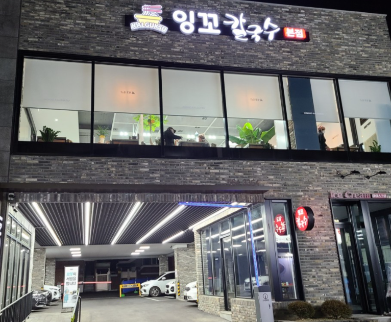 잉꼬푸드 이미지