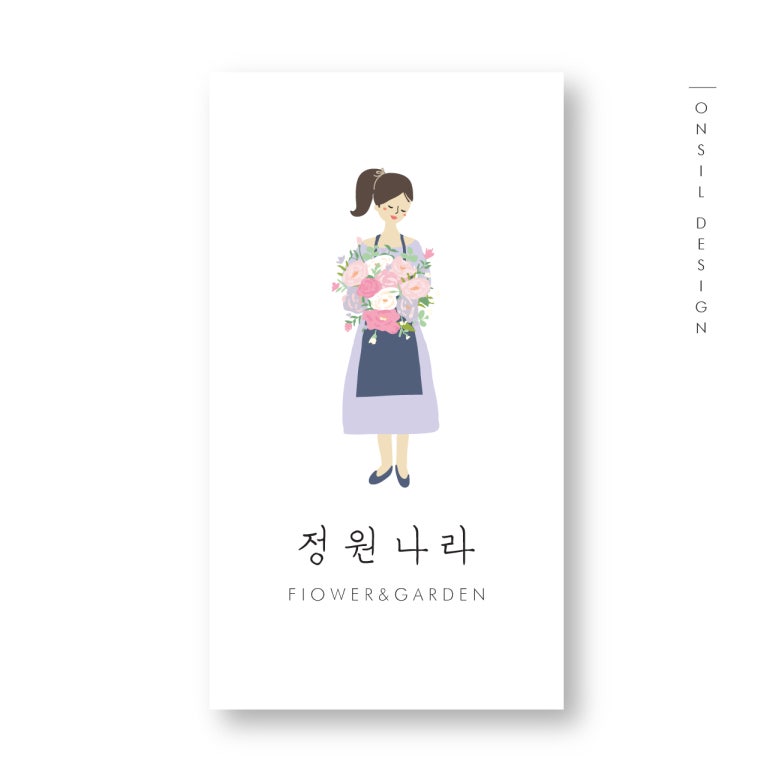 명함나라 이미지