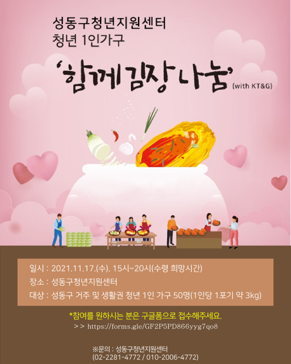 환상부엌 이미지