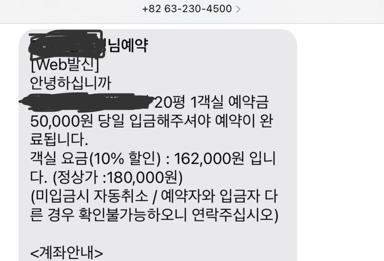 뚱이네식당 이미지