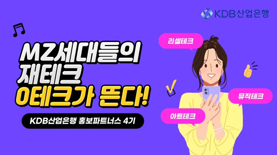 홍테크 이미지