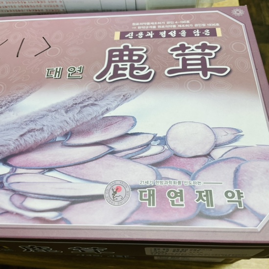 강심박스 이미지