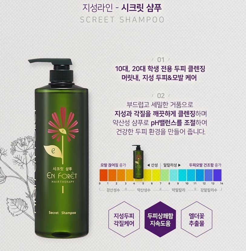 제이뷰티 이미지