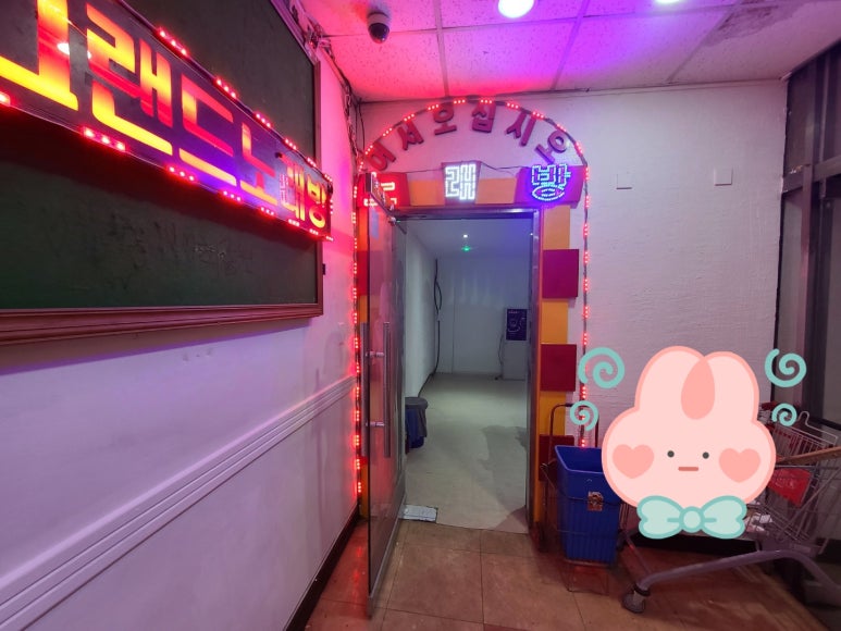 수월노래연습장 이미지