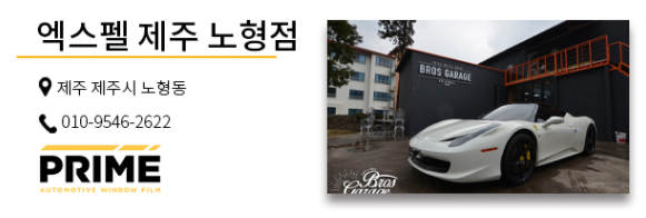 브로스게러지 이미지