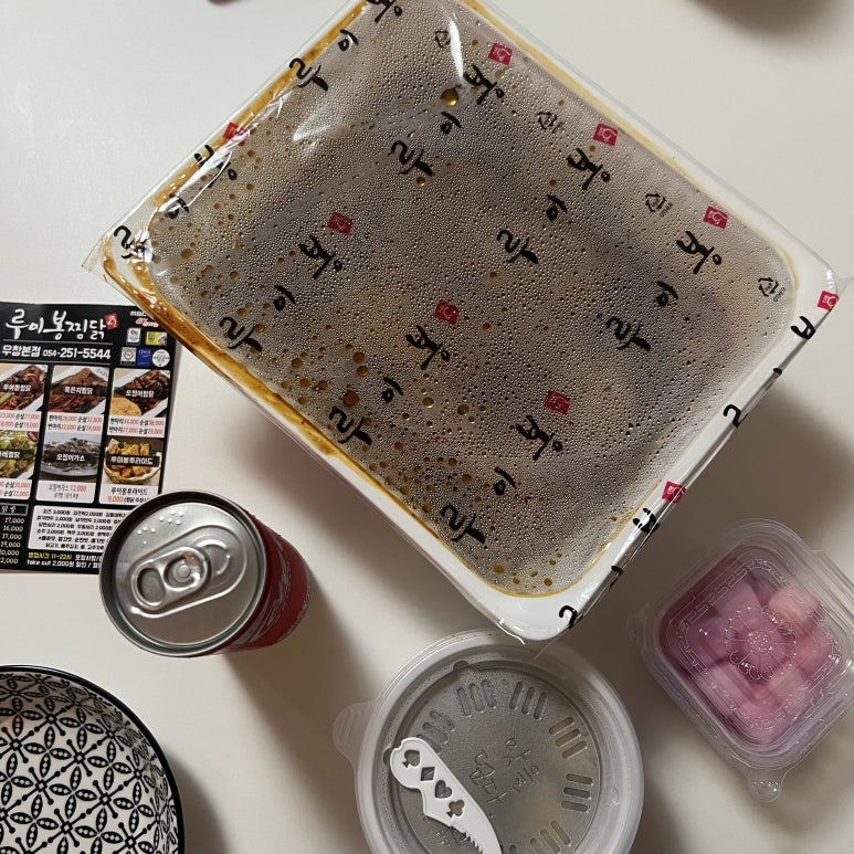 루이봉찜닭우창 이미지