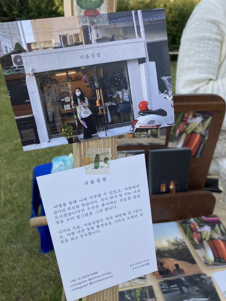 지영상점 이미지