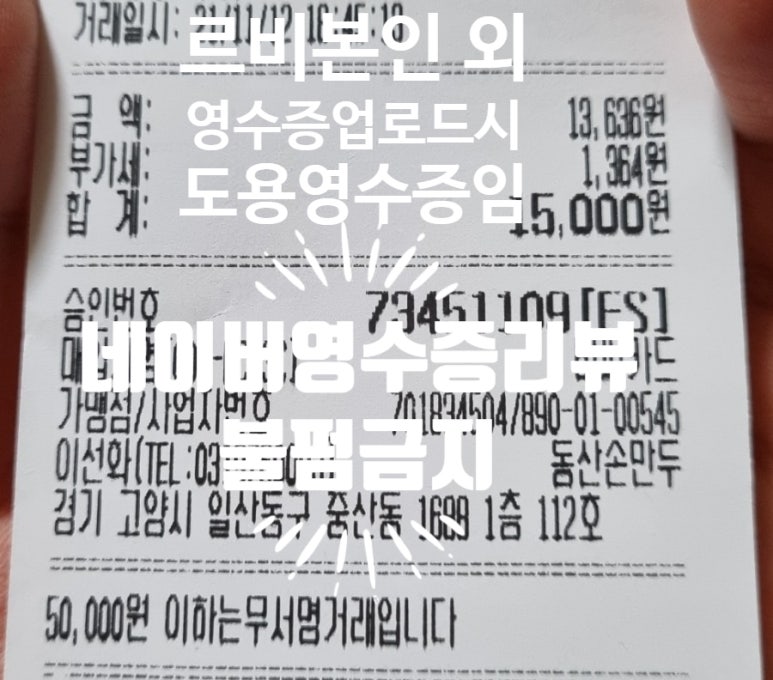 동산손만두 이미지