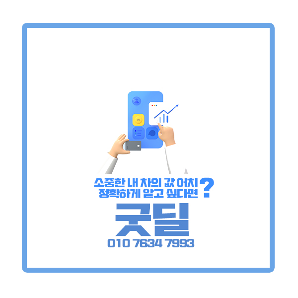거창중고 이미지